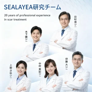 Silicone Scar Gel - Image 3